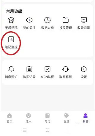 斯基拉：曼联和阿森纳询问莱奥信息 两队尚未正式报价